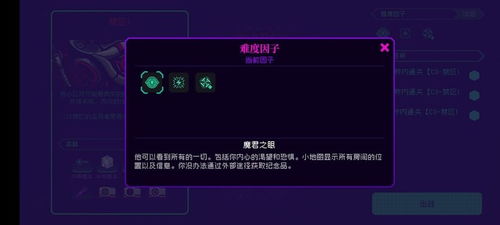 霓虹深淵 無限神經矩陣S6速通出裝攻略與矩陣系統解析