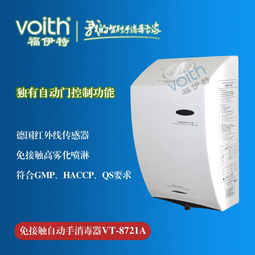 廣西與貴州制藥自動感應手消毒器概覽 型號、規(guī)格與價格解析