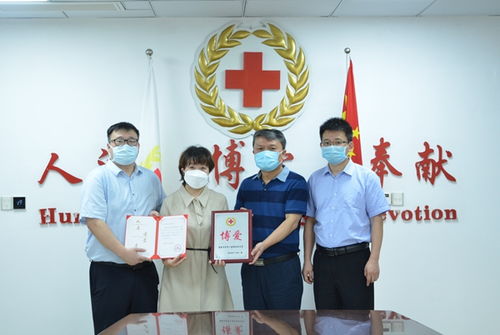 沈陽術馳醫(yī)療向貴州省紅十字會捐贈自動采樣設備，助力貴州醫(yī)療器械升級