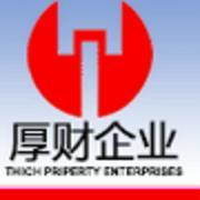 厚財企業(yè) 貴州貴陽醫(yī)療器械二類備案服務的專業(yè)代辦選擇