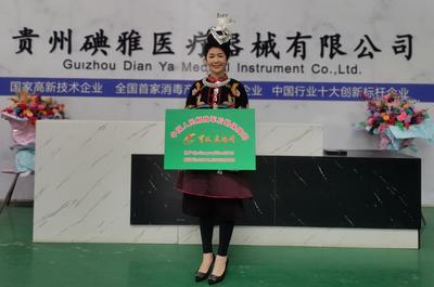 貴州碘雅 勇做消殺科技排頭兵，護(hù)航新冠防控的未來