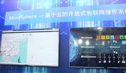 機(jī)遇工業(yè)4.0 工業(yè)物聯(lián)網(wǎng)平臺(tái)通過(guò)應(yīng)用軟件開(kāi)發(fā)創(chuàng)造巨大價(jià)值